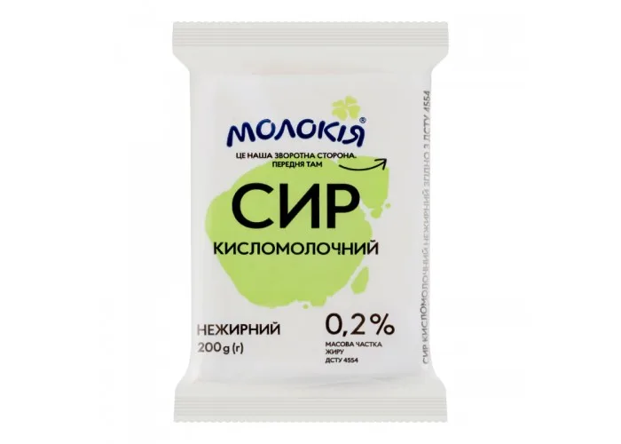 Сир кисломолочний